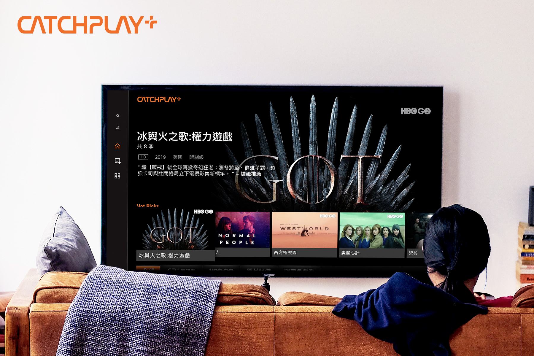 CATCHPLAY+影音平台新增HBO GO服務專區，可在一個平台上、使用一個帳號和一個方案，同時觀賞兩個平台的內容 。（Catchplay提供）
