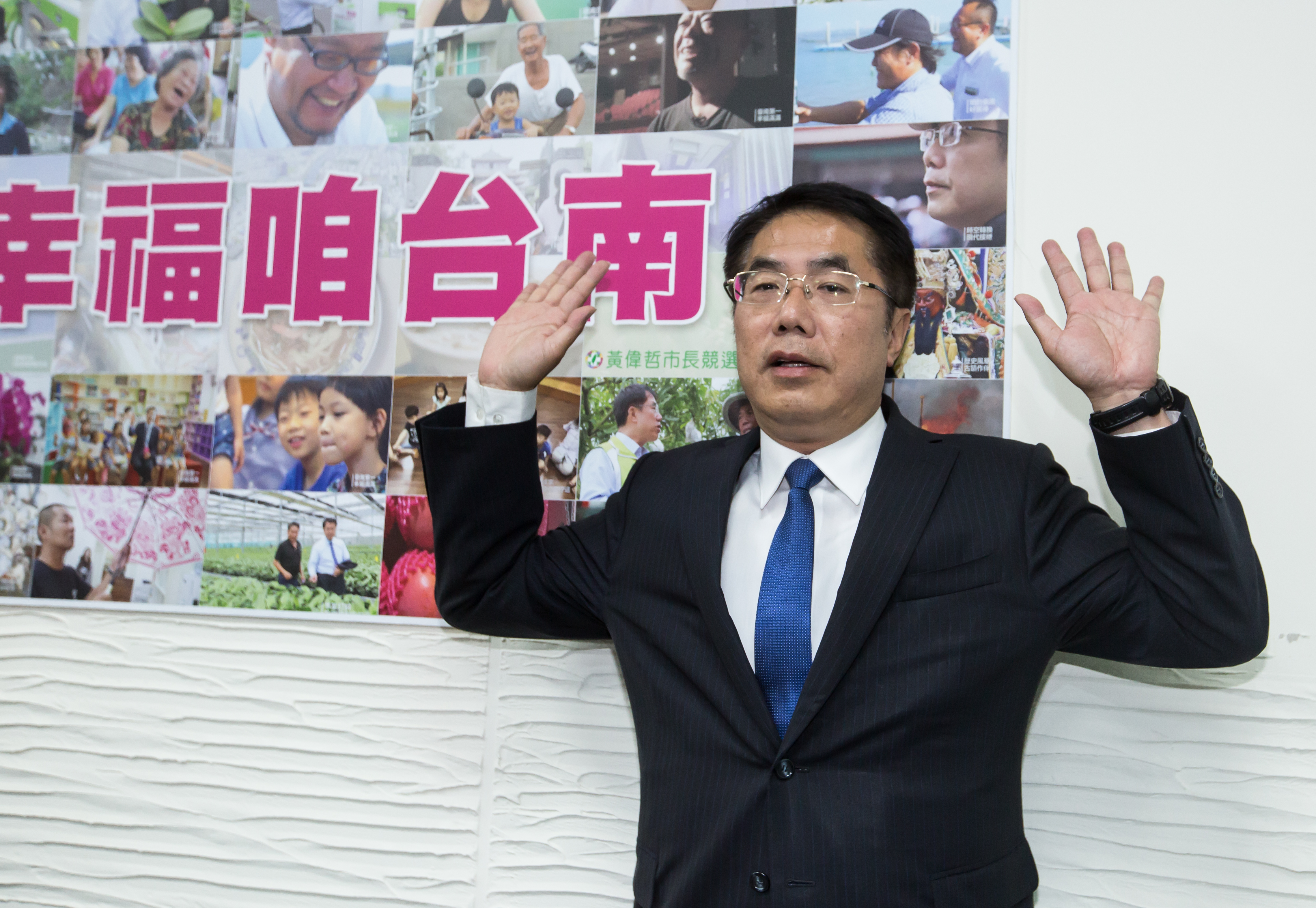 台南市長黃偉哲為振興觀光，推出到台南用振興券消費旅遊就可抽獎一套房子活動。（本刊資料照）