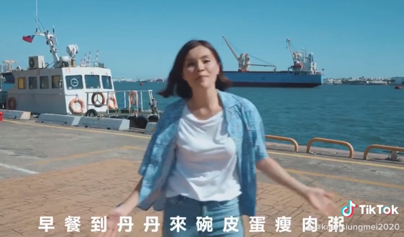 「高雄Mojito」MV中有一句歌詞「早餐到丹丹來碗皮蛋瘦肉粥」讓網友很有意見，因為丹丹漢堡的菜單中沒有皮蛋瘦肉粥。（翻攝自李眉蓁臉書）