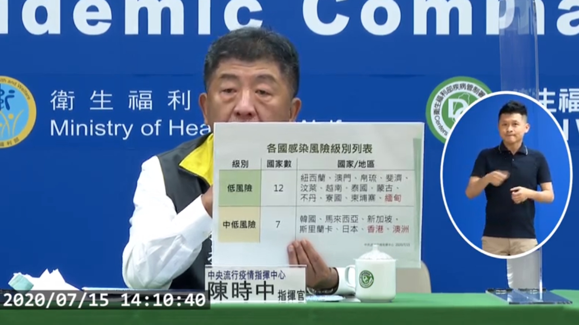 中央流行疫情指揮中心今（15日）表示，國內維持451人確診，440人解除隔離。（翻攝自疾管署YouTube頻道）