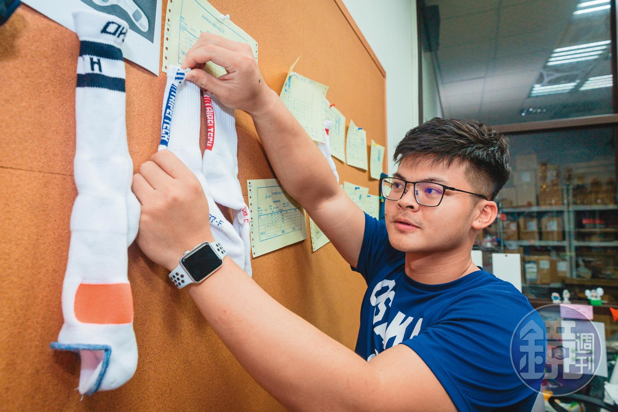 長子李庭葳為了幫助家業,選讀台師大運動科學所,負責OH9的研發與行銷。