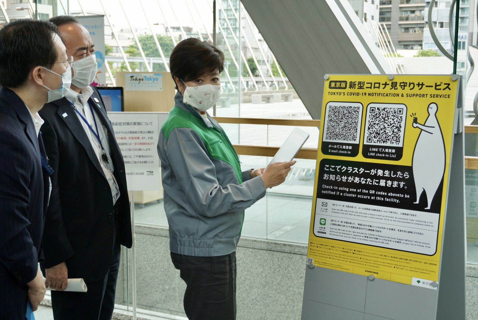 東京感染持續擴大，都知事小池百合子表示「認知到情況嚴重」。（翻攝自小池百合子推特）