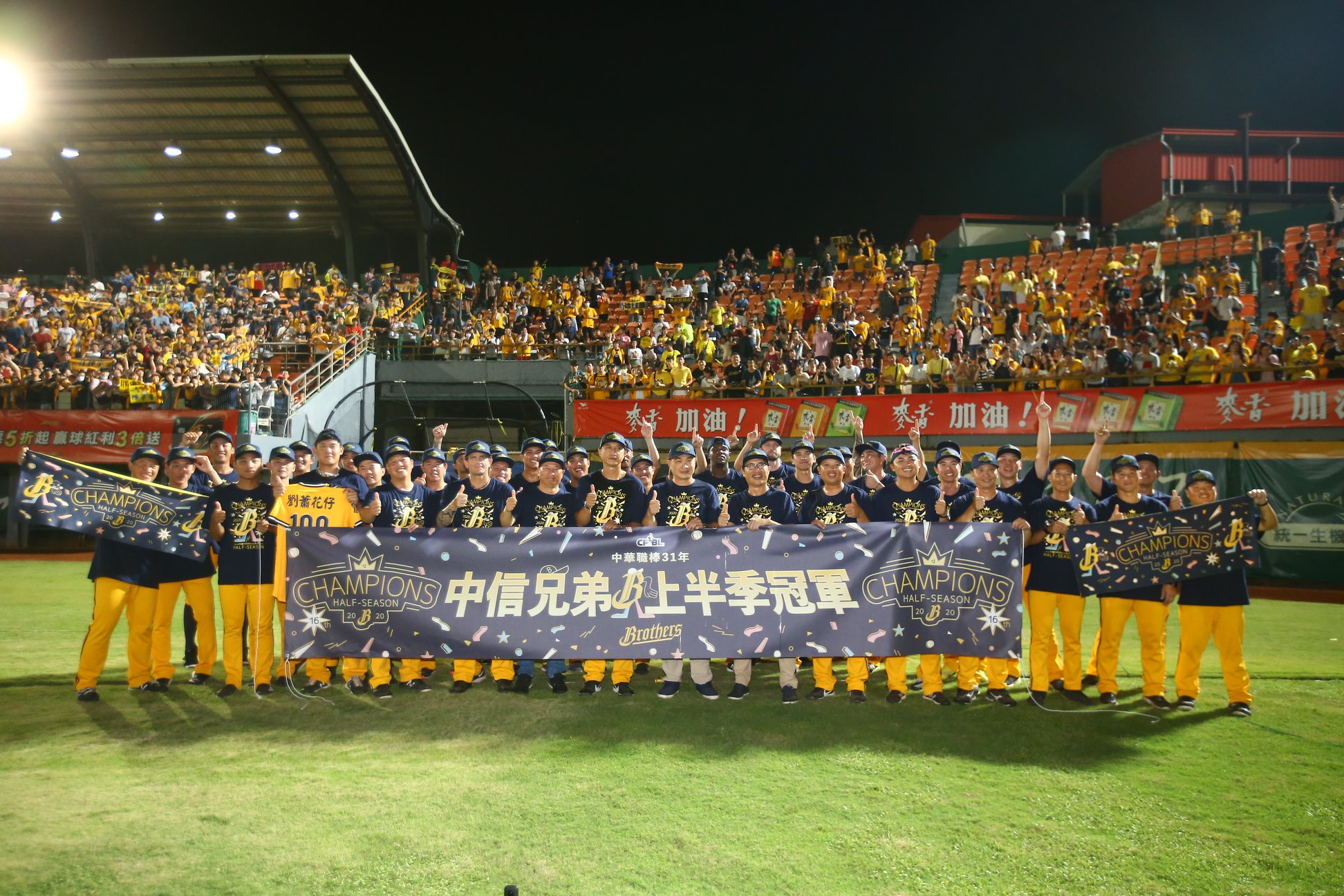 中信兄弟上半季封王，許基宏拿著已逝球迷「花仔阿嬤」球衣合影。（翻攝自兄弟Fans Club粉絲專頁）