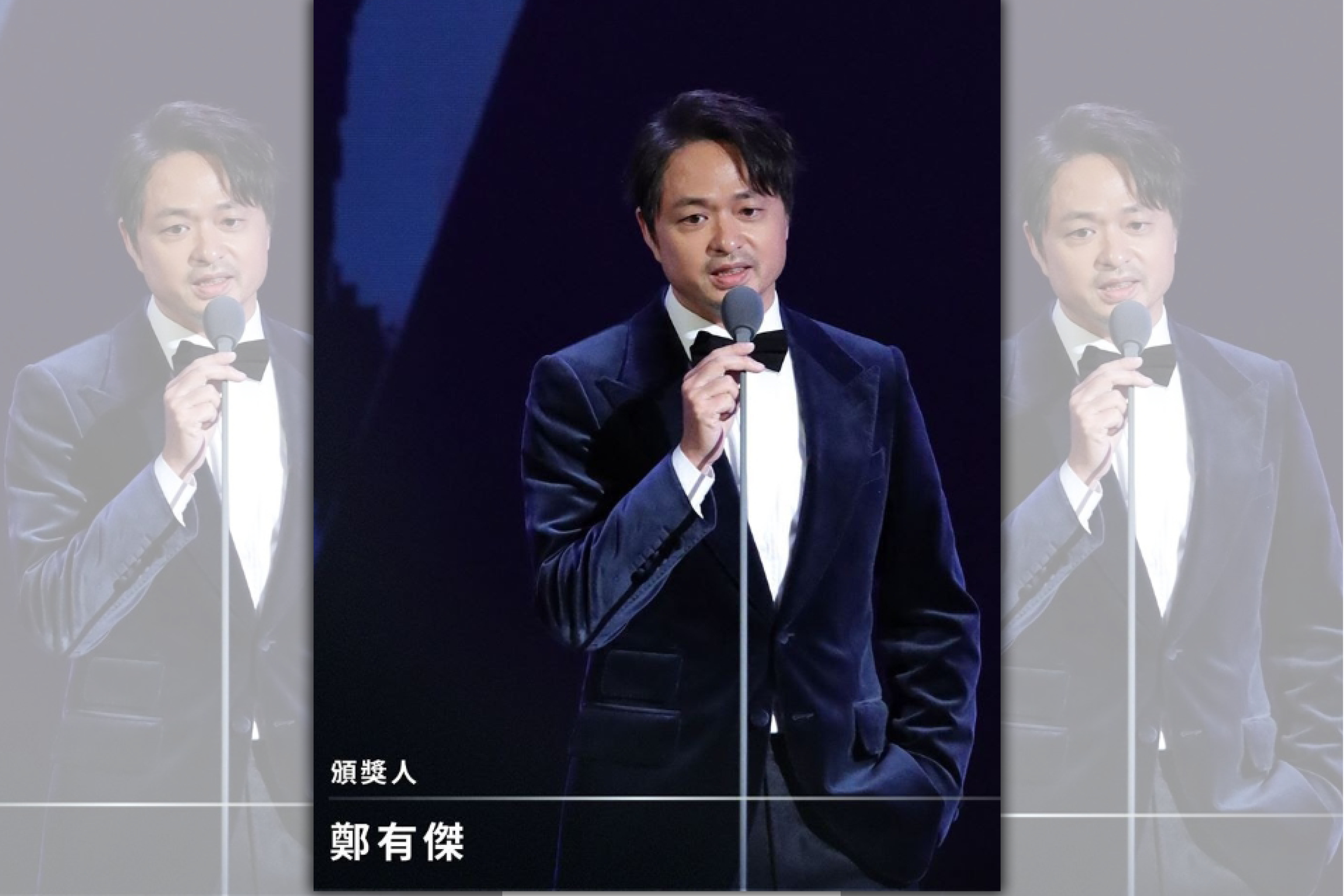 導演鄭有傑是資深放映師江泰暾眼中優秀又龜毛的導演。（翻攝自台北電影節臉書）