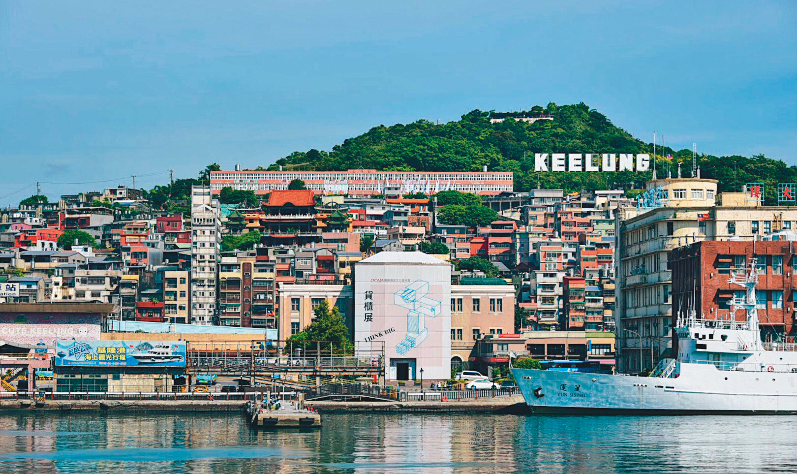 太平社區位在基隆港西岸山坡，緊鄰火車站和基隆港，是圍繞港口產業而生的聚落，經歷清代漁業、日本現代化築港工程、70年代港口擴建等， 居民多為碼頭工人及其後代。