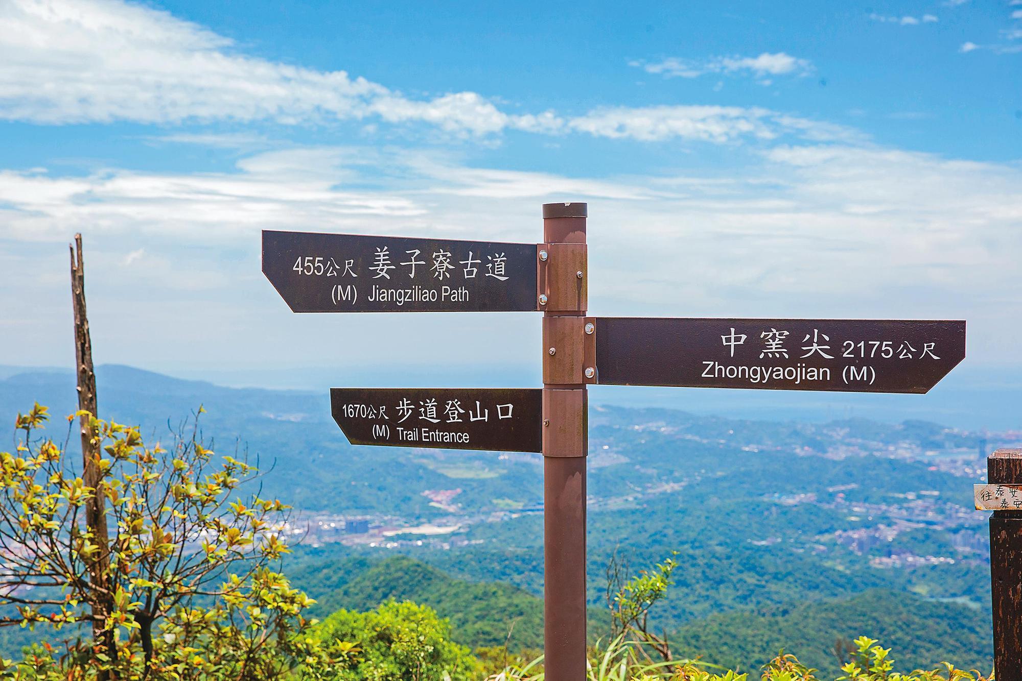 基隆市政府積極向中央爭取經費,整修維護健行步道。