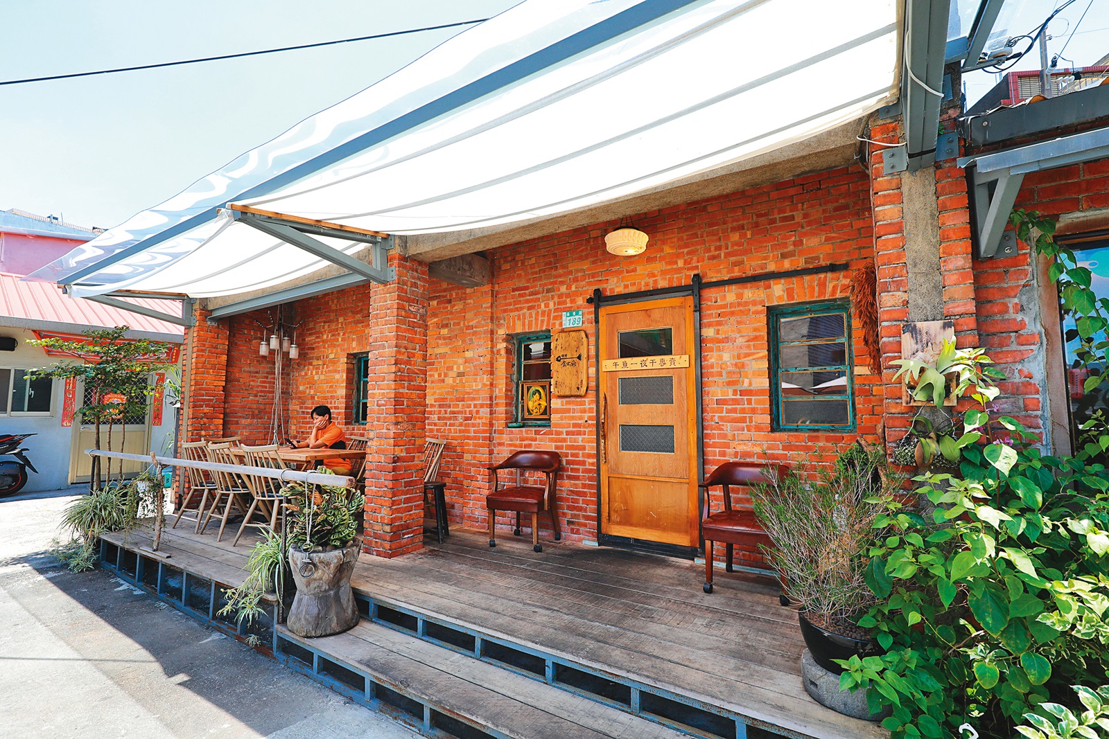 復古的紅磚屋，充滿古樸之味。