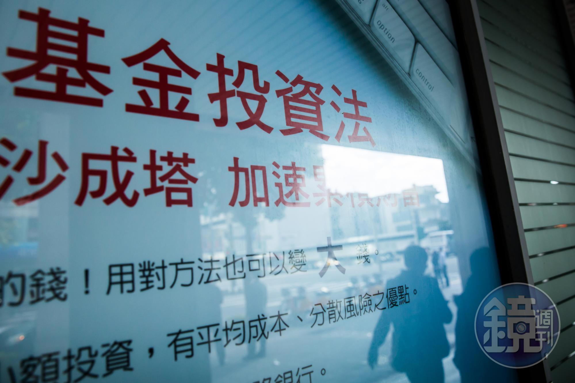投資後收型基金前,必須先考量投資報酬率能否高於遞延手續費加上分銷費。