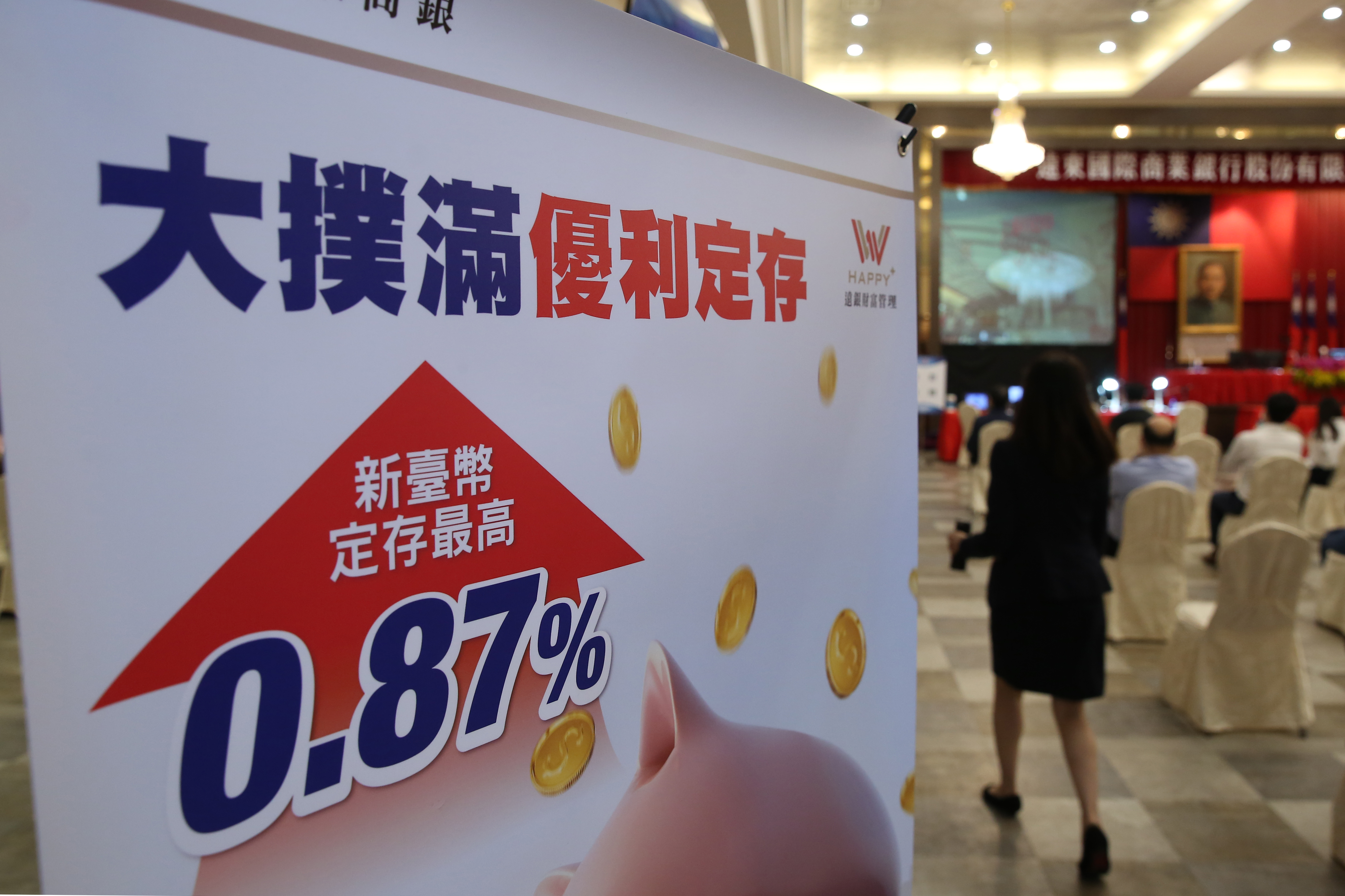 銀行利率環境惡劣，定存族為了自救，近幾年熱烈擁抱高配息理財工具。