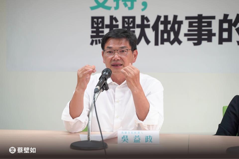 吳益政哽咽表示，永遠尊重陳菊的選擇。（翻攝自蔡壁如臉書）