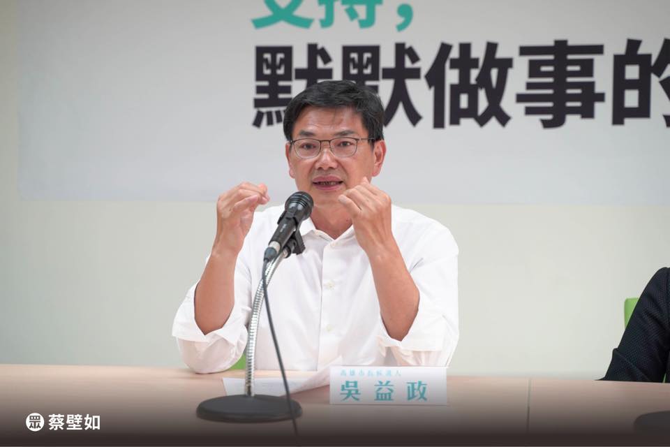 吳益政哽咽表示，永遠尊重陳菊的選擇。（翻攝自蔡壁如臉書）