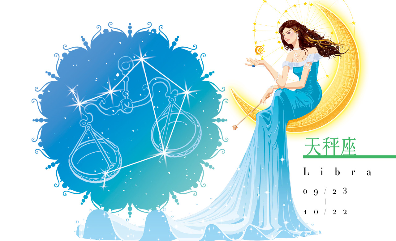 【瑪法達星座運勢】天秤座　11.04~11.10