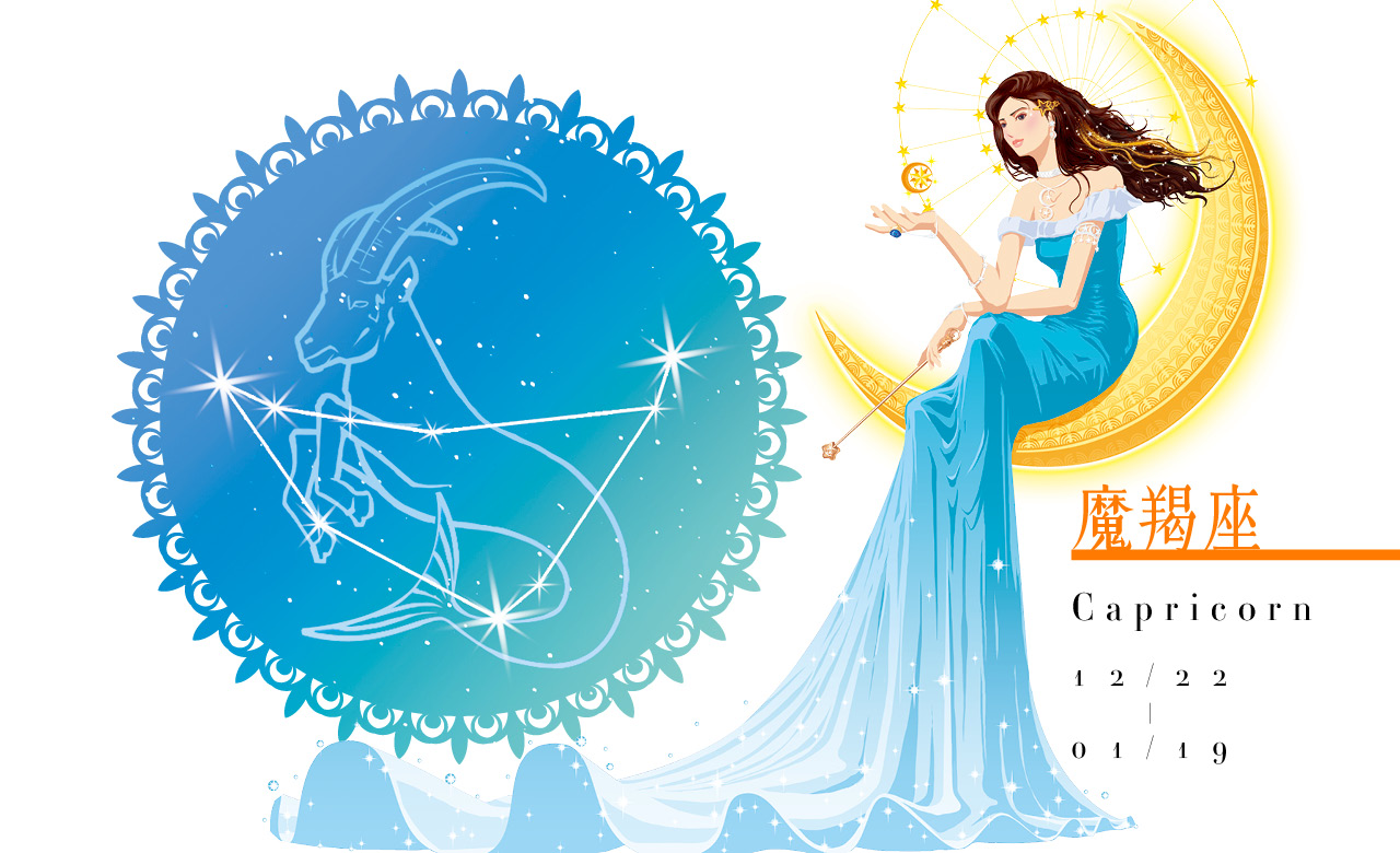 【瑪法達星座運勢】魔羯座　11.04~11.10