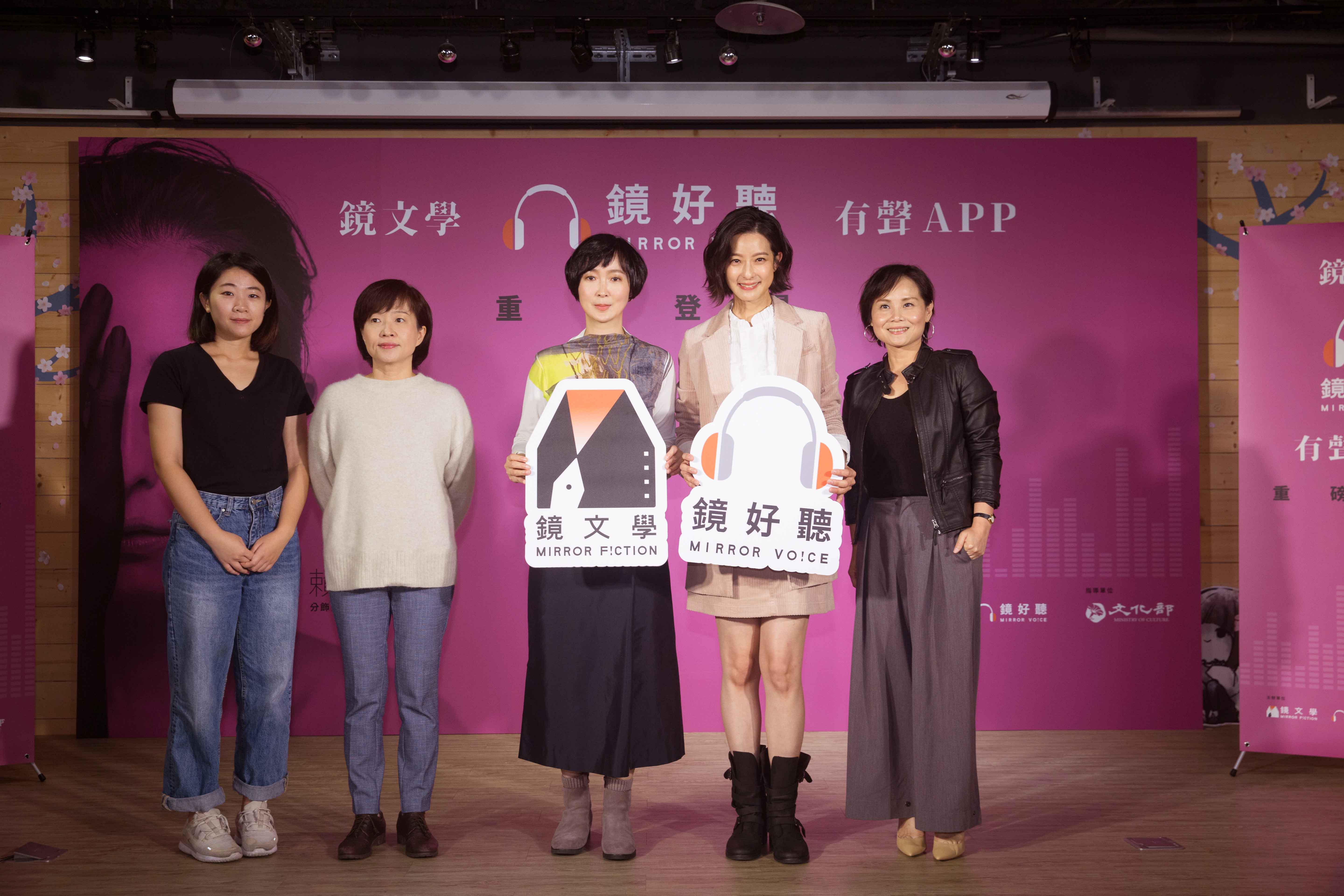 左起《死了一個娛樂女記者之後》作者柯映安、鏡週刊人物組副總編輯王錦華、鏡文學總經理董成瑜、《死了一個娛樂女記者之後》有聲書朗讀者賴雅妍、聲音導演盧怡君合影。（圖／鏡好聽提供）