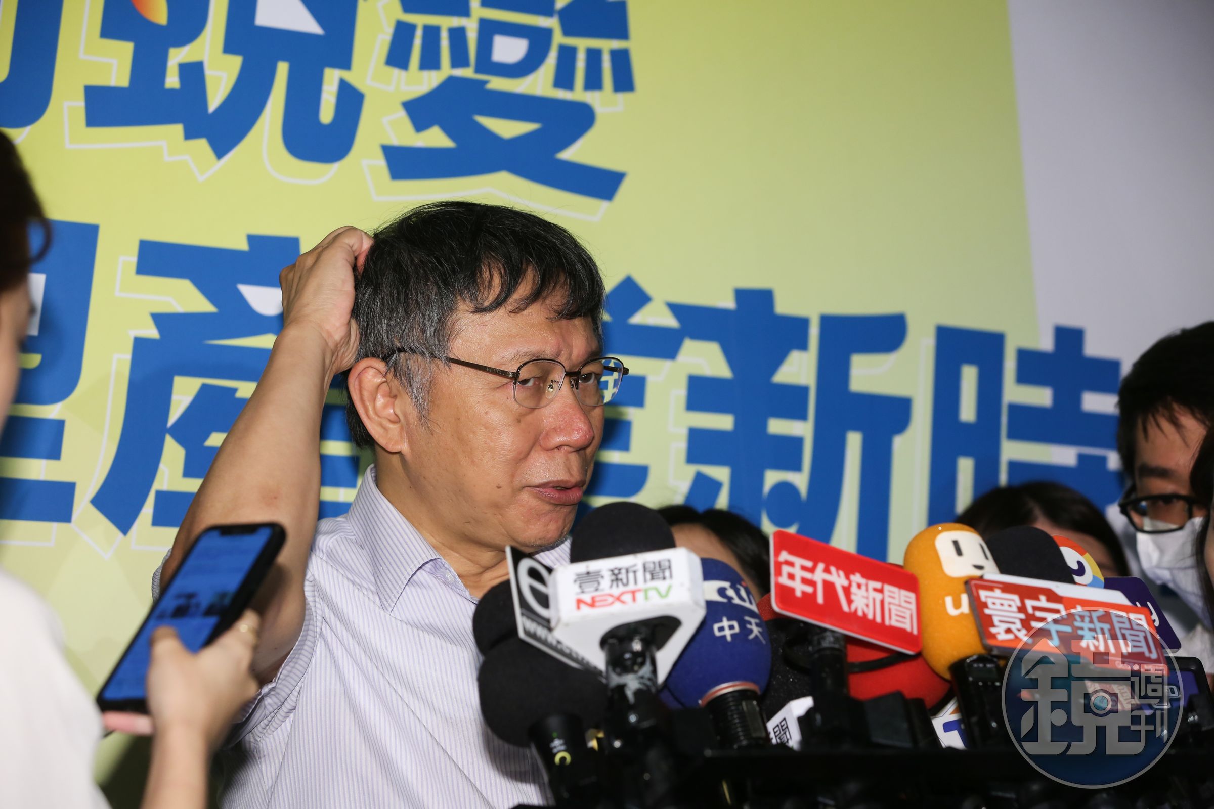 台北市長柯文哲自信中高階的公務員不會有問題，低階的還會再調查。（本刊資料照）