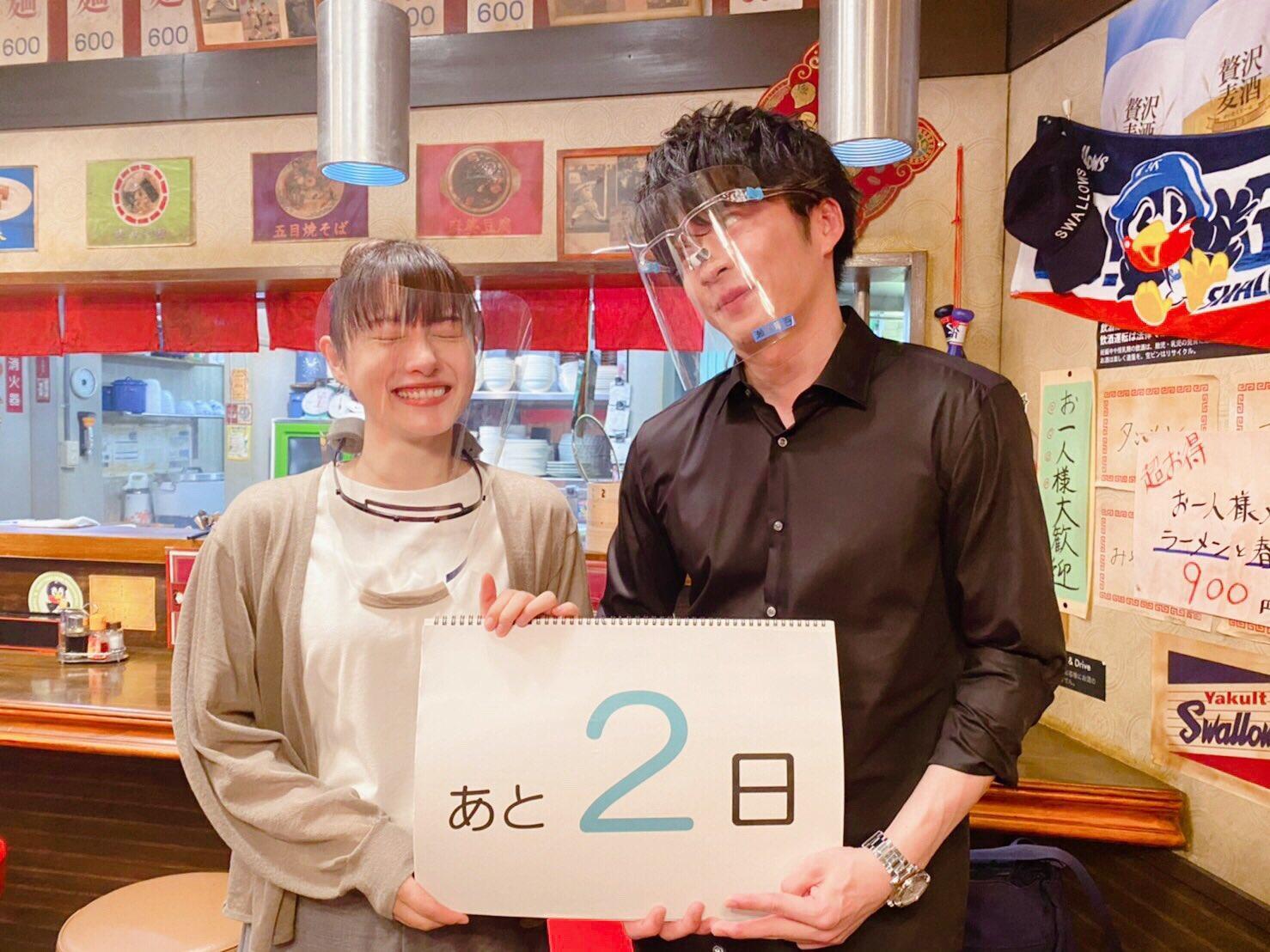石元聰美與田中圭認識10多年,合作默契滿滿。(翻攝默默奉獻的灰姑娘藥師官方推特)