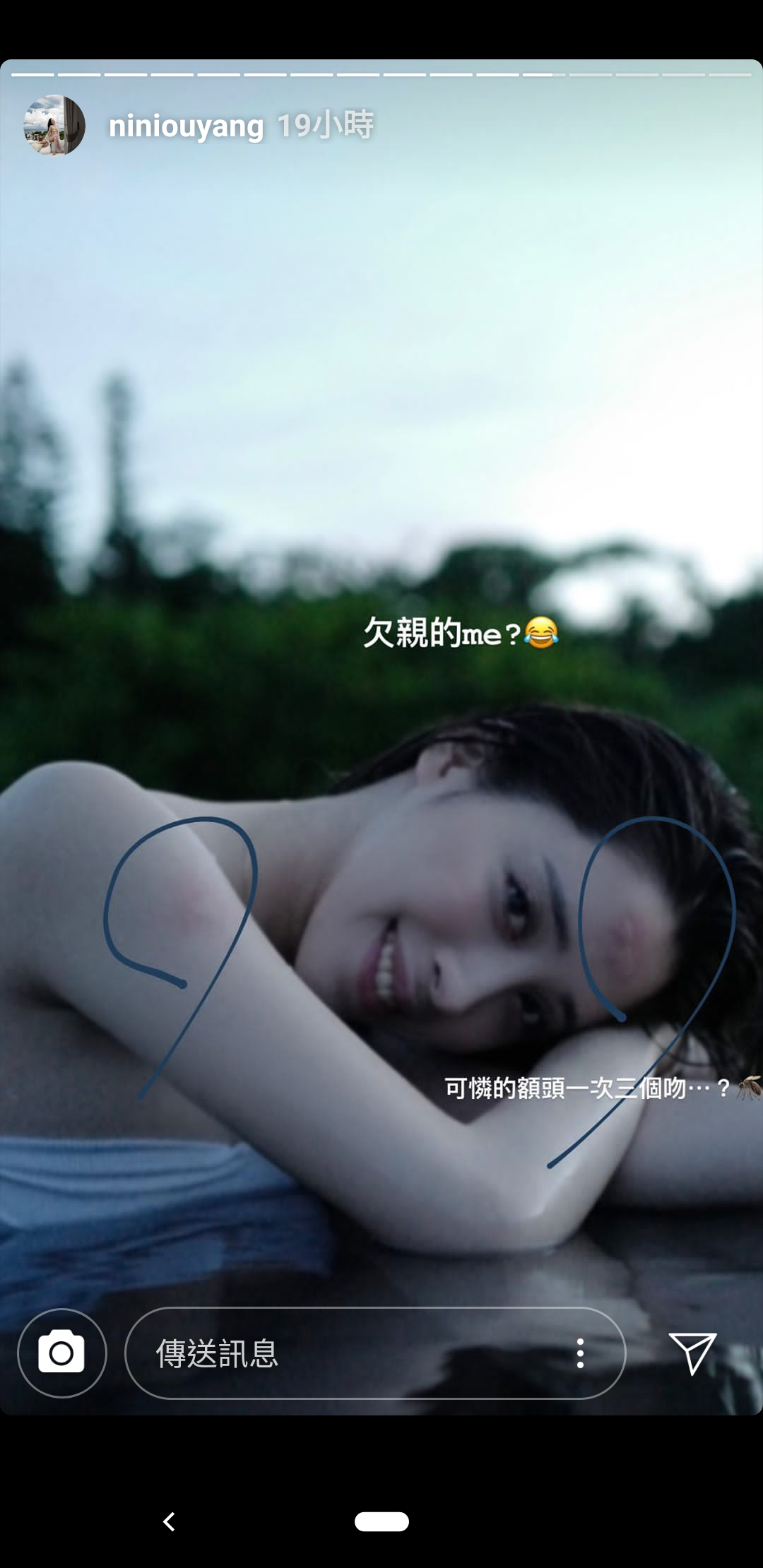 歐陽妮妮的美照背後有心酸故事。(翻攝自歐陽妮妮IG)