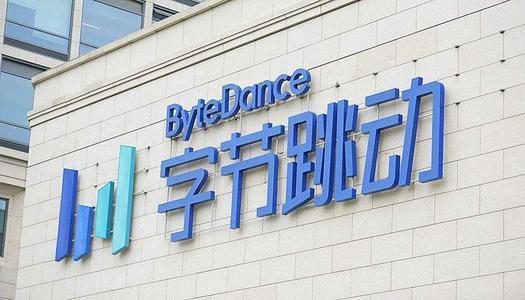 TikTok是中國「抖音短視頻」的國際版,母公司「字節跳動」位於北京。(網路截圖:新浪)