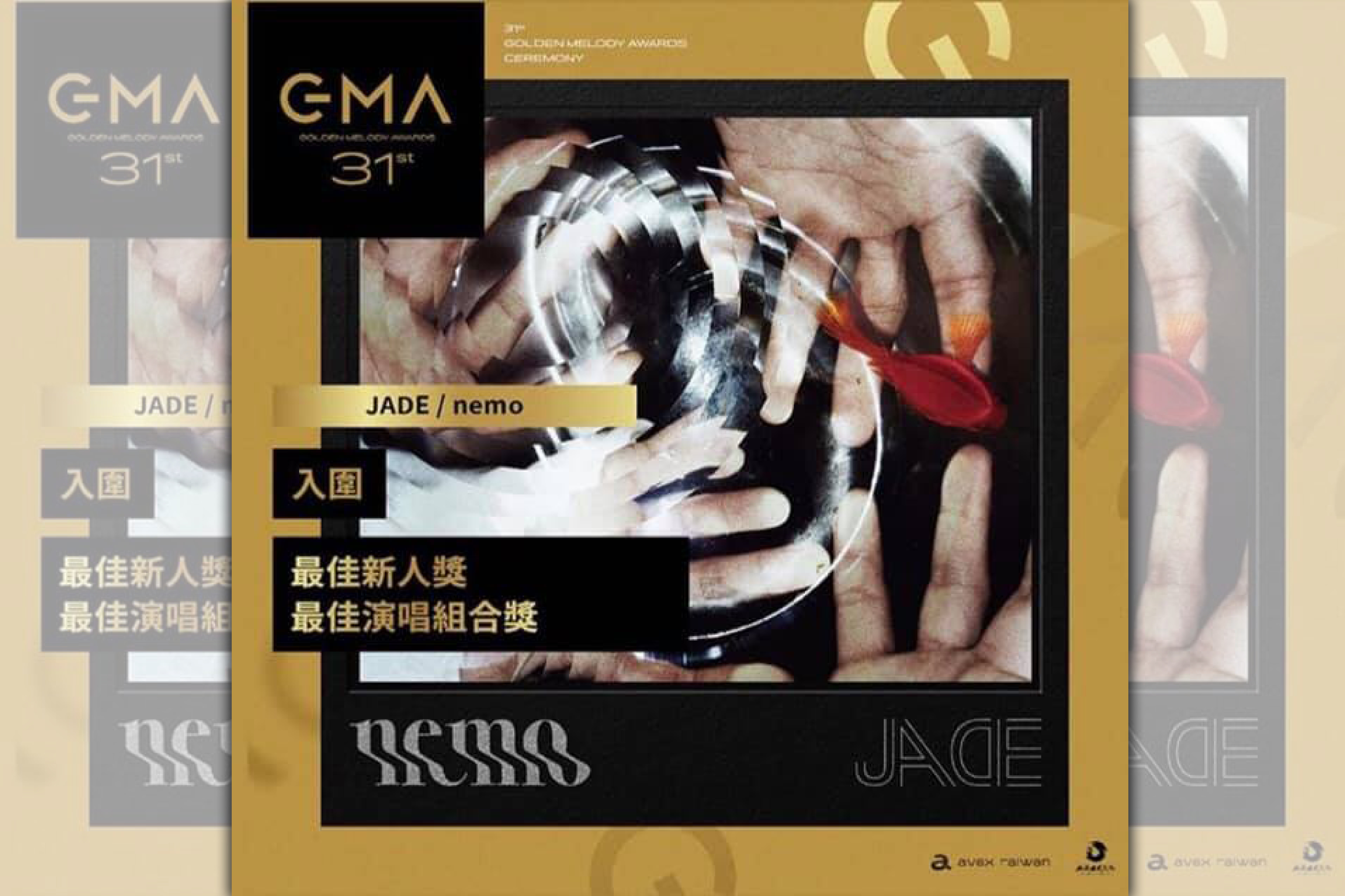 JADE入圍金曲31「最佳新人獎」與「最佳演唱組合」兩項大獎。（擷取自JADE@FB）