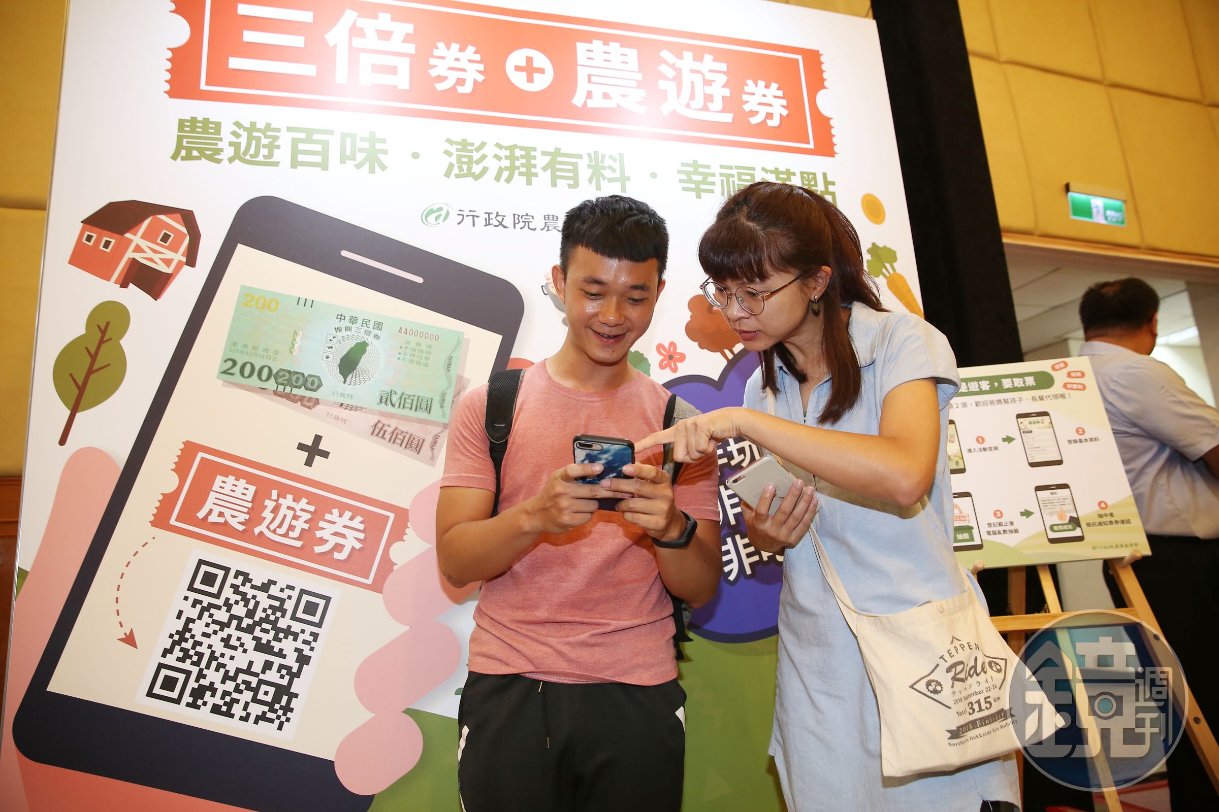振興三倍券15日正式開放領取，四大部會也加碼推出振興方案，農委會有「農遊券」。