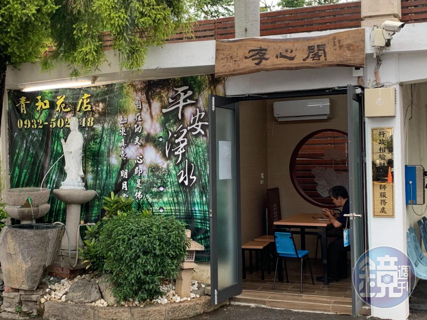 祁穎思主任在殯儀館「行政相驗駐點醫師服務處」守株待兔，讓鄭功進議員派人蒐證。（讀者提供）