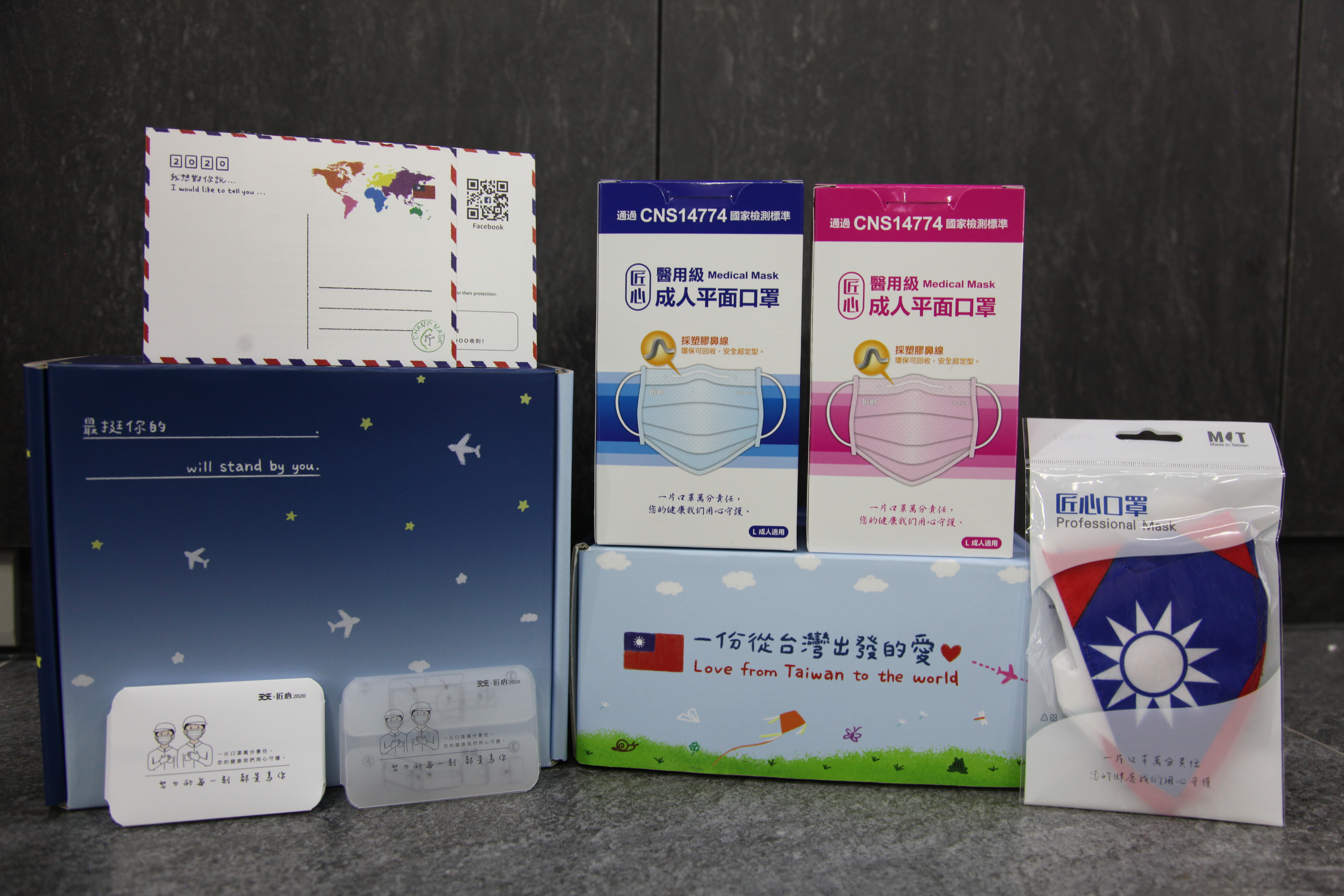 禮物箱裡包含成人平面口罩50入2盒、口罩收納夾、卡片，還有2枚國旗口罩等內容物。（台灣康匠提供）