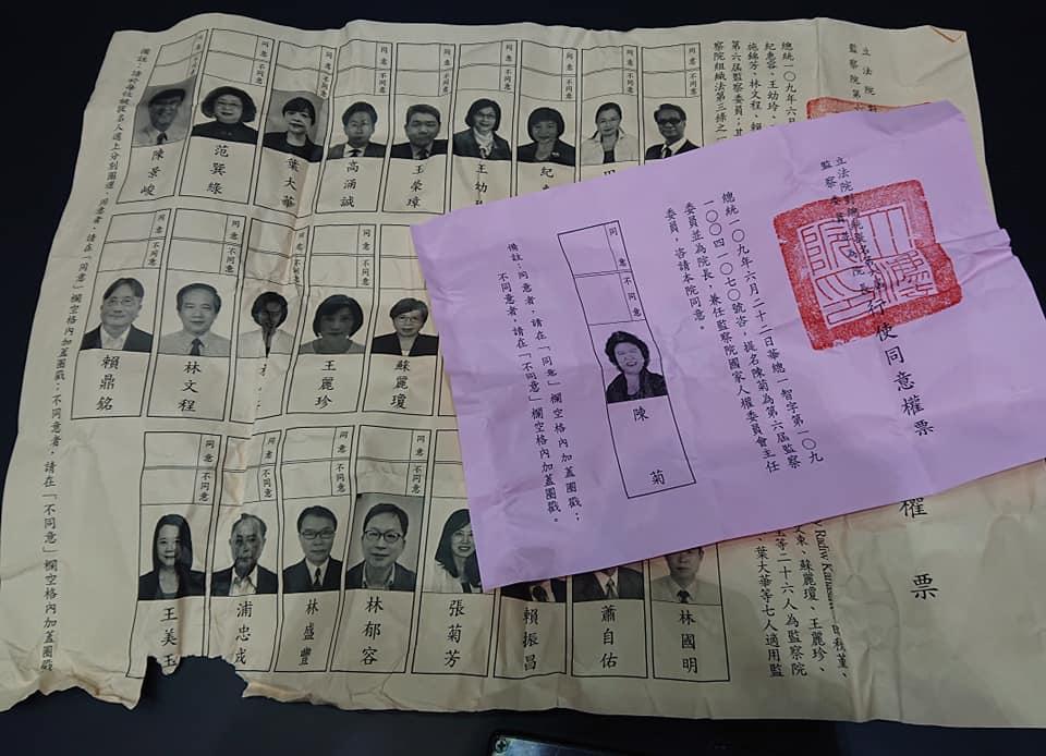 林昶佐貼出充滿摺痕且有部分破損的選票,感歎「選票得來不易」。(翻攝自林昶佐臉書)