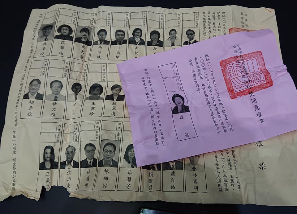 林昶佐貼出充滿摺痕且有部分破損的選票，感歎「選票得來不易」。（翻攝自林昶佐臉書）