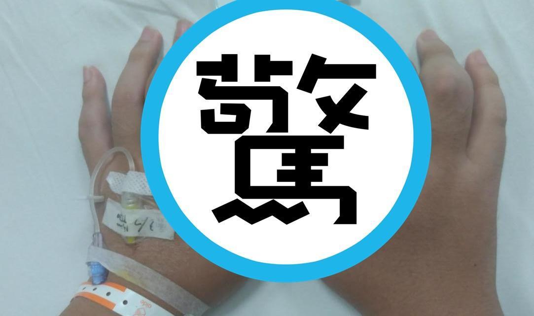 一位18歲高中生因愛喝奶茶,導致指關節布滿了痛風石。(翻攝自羊城晚報微博)