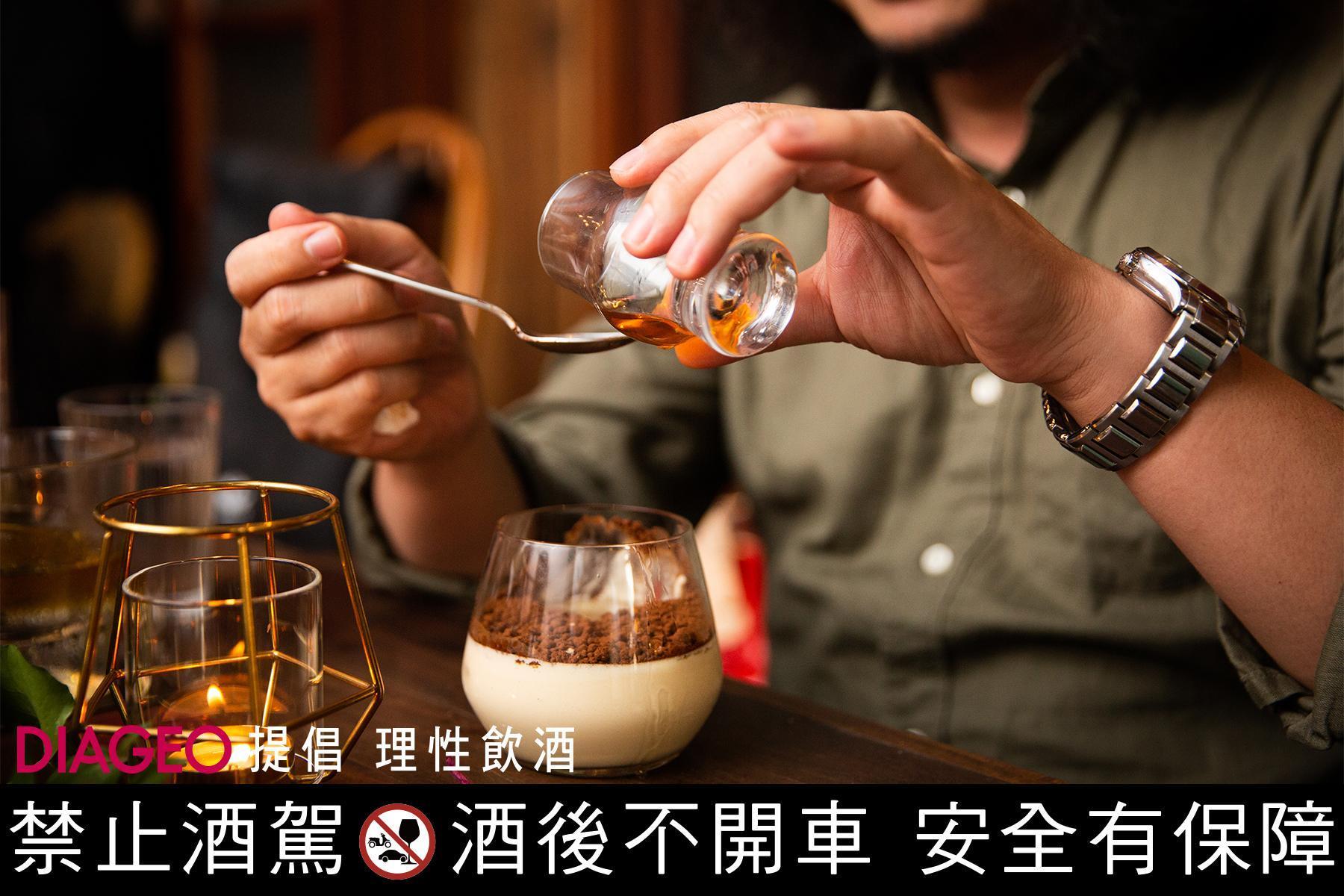試試看淋上一匙封蜜雪莉桶在甜點裡，多層次的香甜、口感很驚喜。