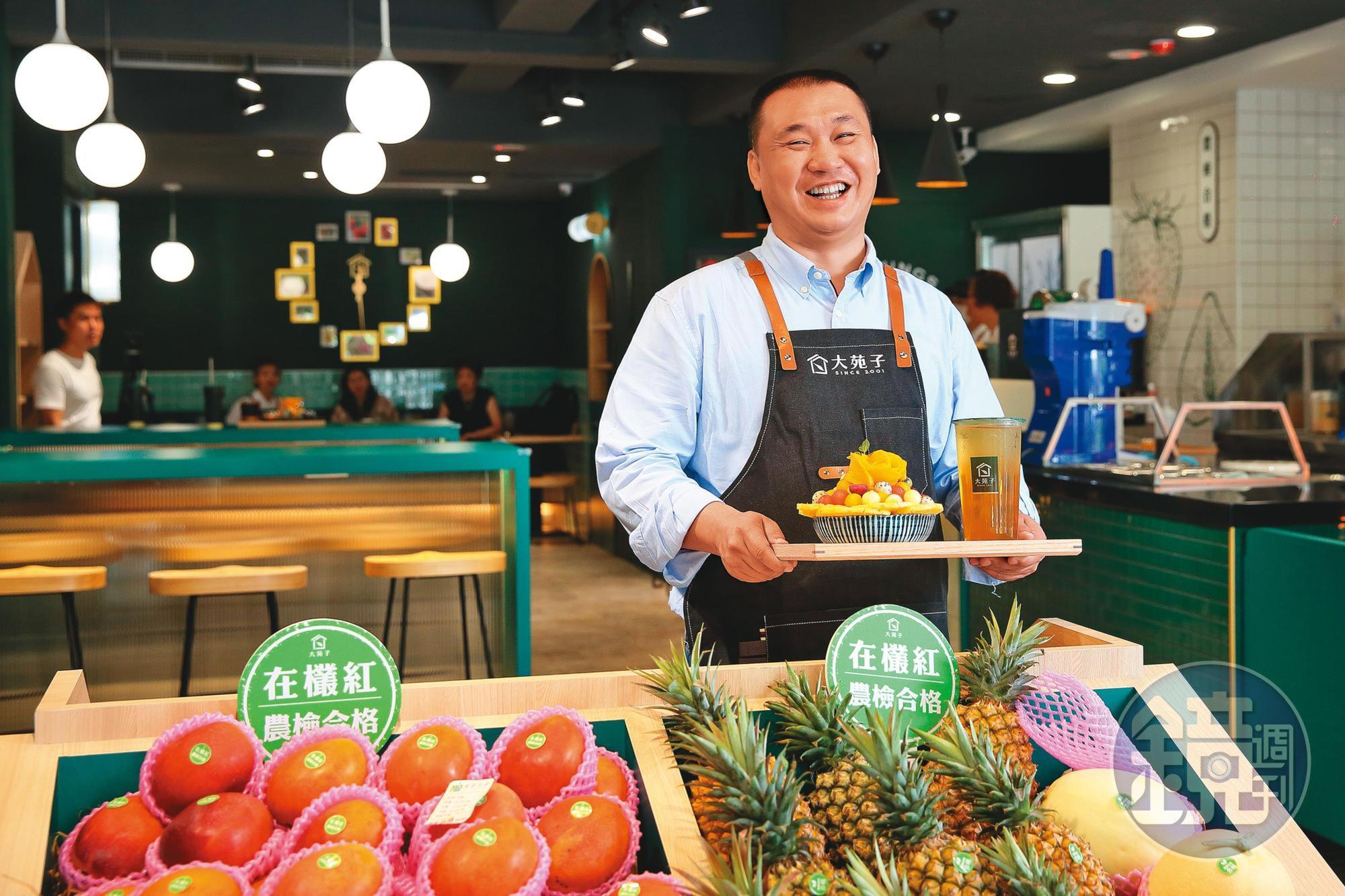 大苑子董事長邱瑞堂靠堅守水果品質及數位經營雙管齊下,去年營收衝出18億元,並進軍北市信義區開旗艦店。