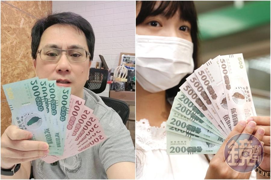 486先生「超前振興」的三倍券,和民眾實際領取到的三倍券比對,券的大小和字體可明顯看出不同之處。(左圖翻攝486先生臉書)