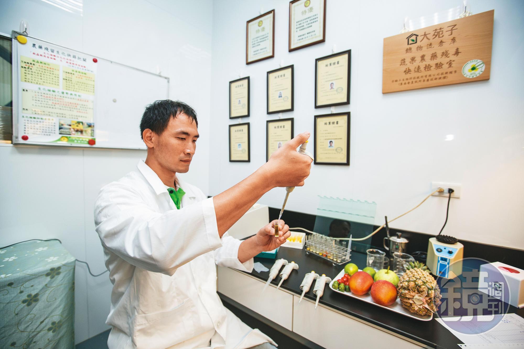 大苑子從水果產地就層層把關,每天出貨前,一定作好農檢。