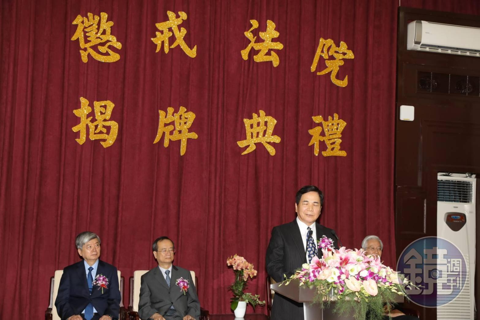 懲戒法院首任院長姜仁脩致詞表示,懲戒法院讓懲戒制度的運作名符其實。