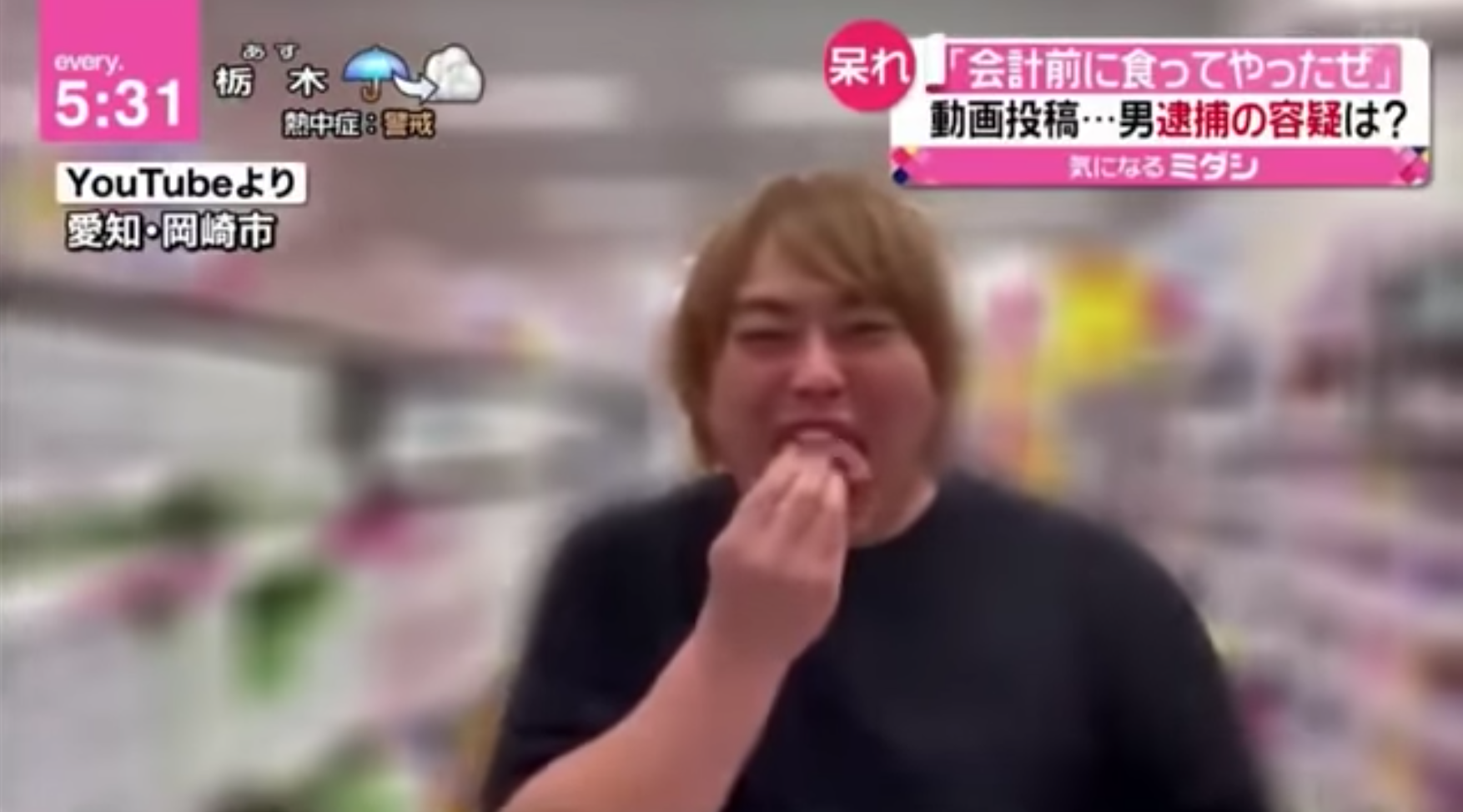 日本網紅原田將大因涉嫌在結帳前吃掉超市生魚片被店家報警逮捕，後來測出新冠確診。（網路圖片）