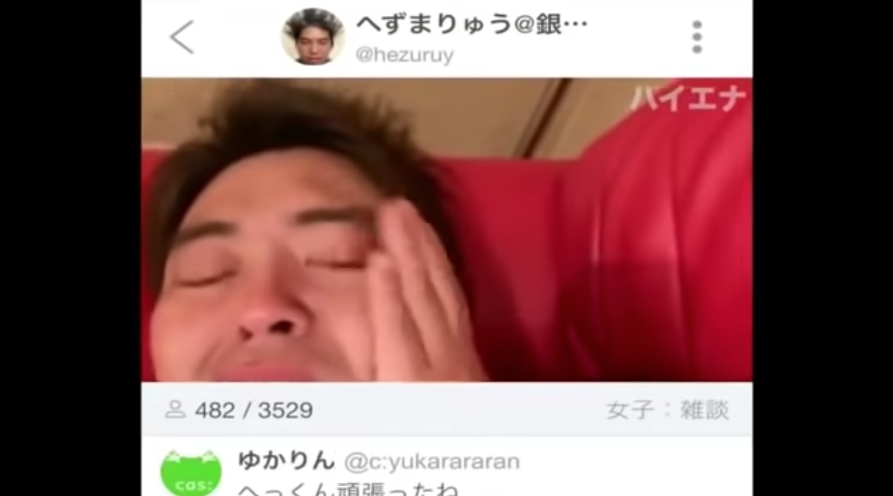 日本網紅原田將太在被捕前一日還開直播向網友道歉,講到流淚說自己很後悔。(網路圖片)