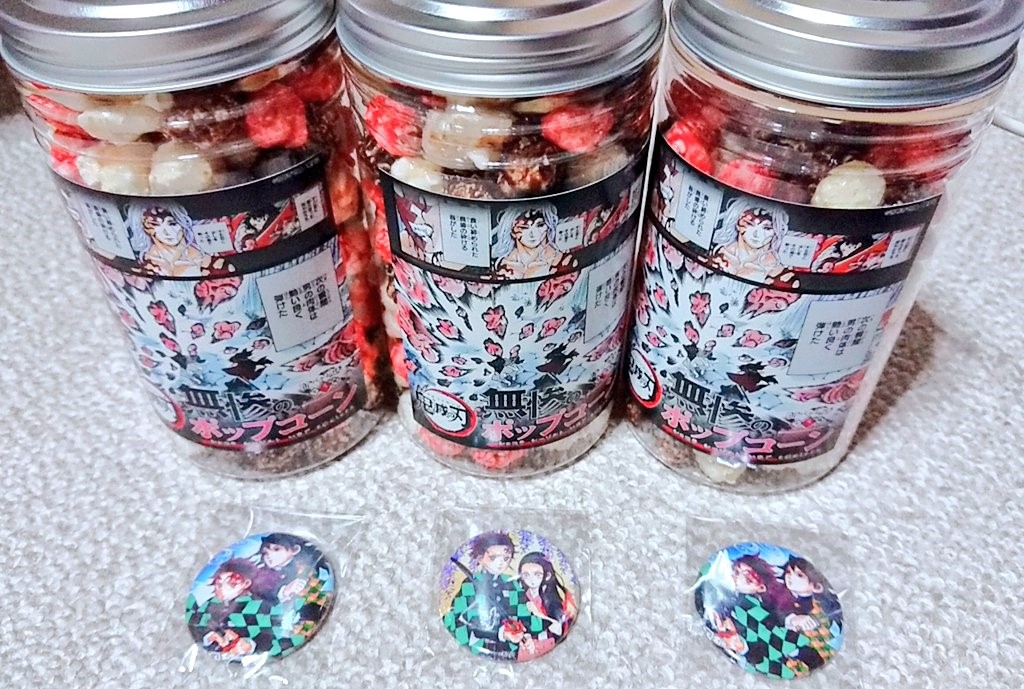 無慘爆米花超級獵奇。（翻攝twitter @ riri_minaduki28）