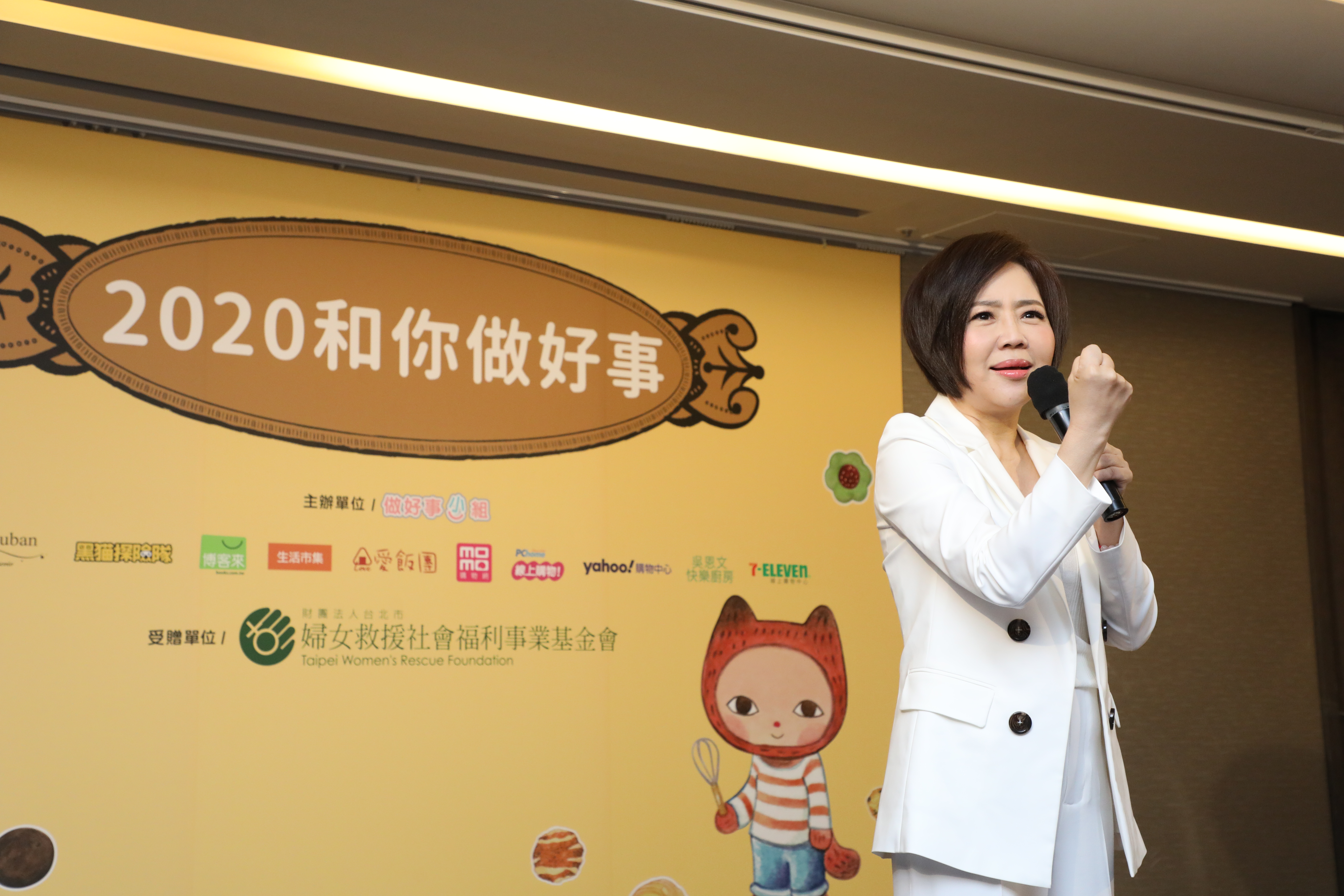 于美人雖然自稱很閒，但登高一呼做好事的魅力絲毫不減。