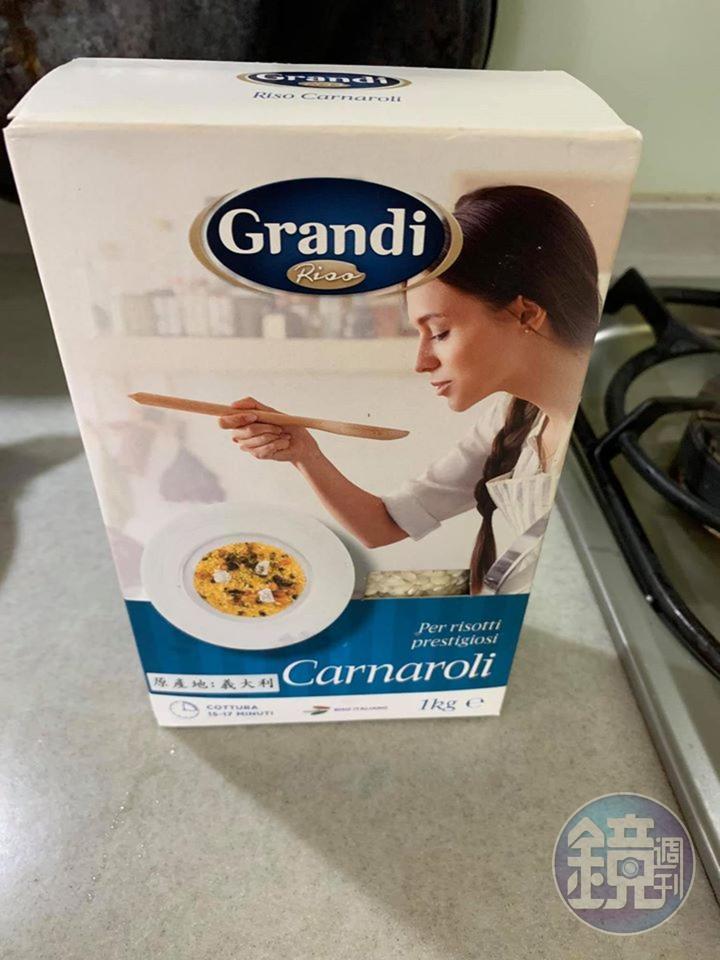 用波河產的Carnaroli米。