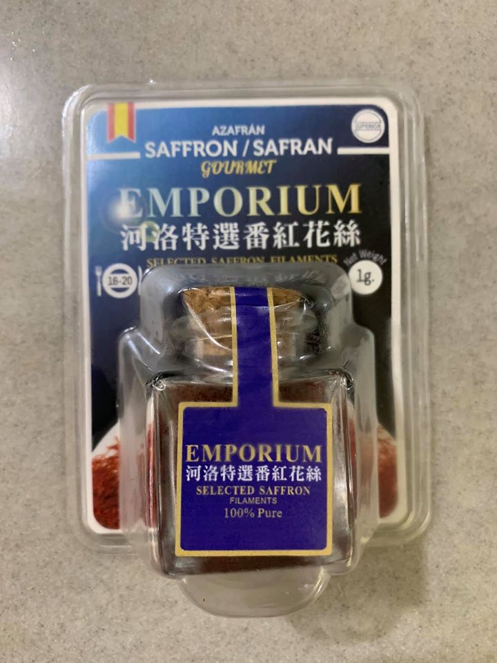 今天用的番紅花絲。