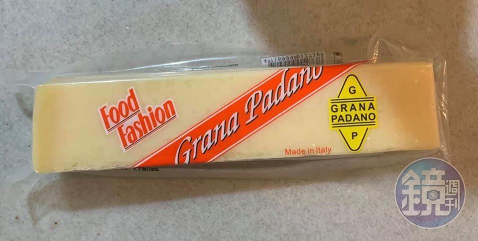 準備一條義大利Grana Padano起司。