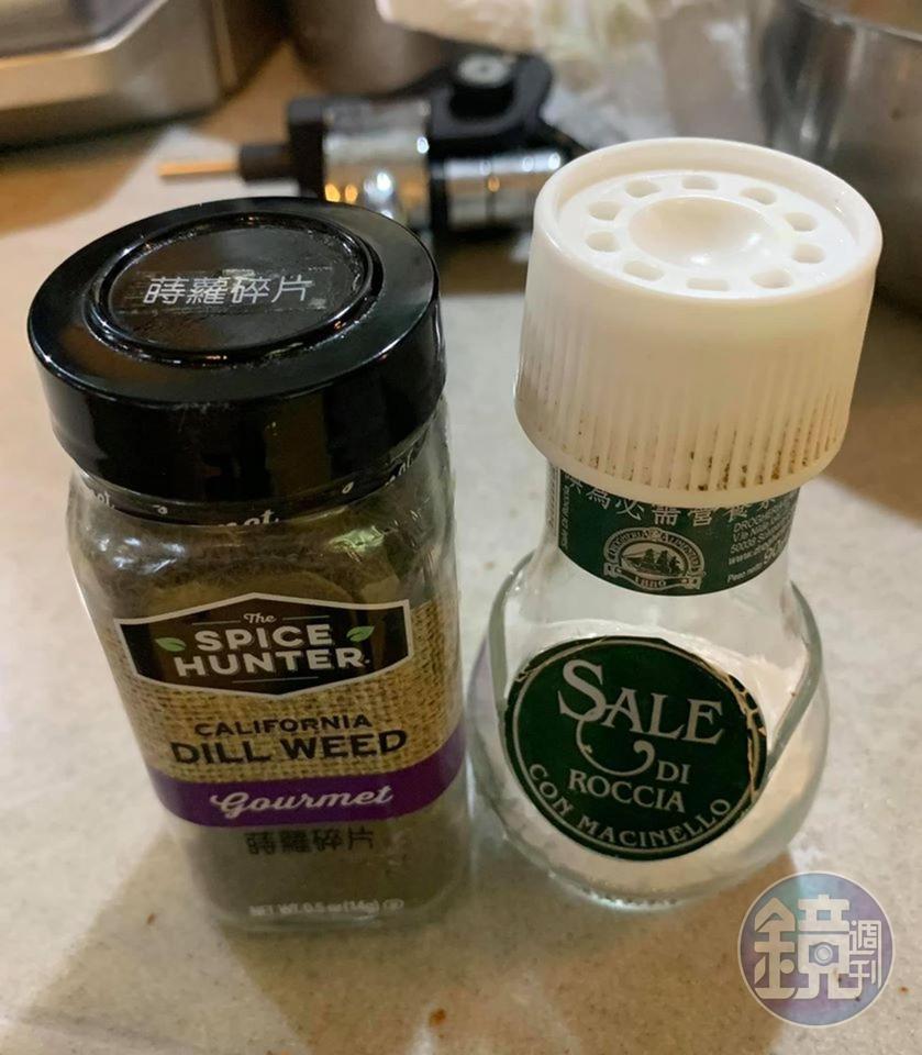 今天用的蒔蘿碎片與鹽巴。