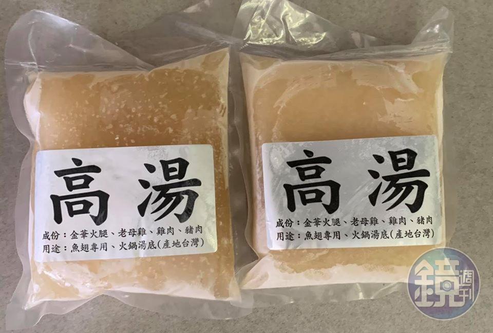 雞高湯準備2包備用。