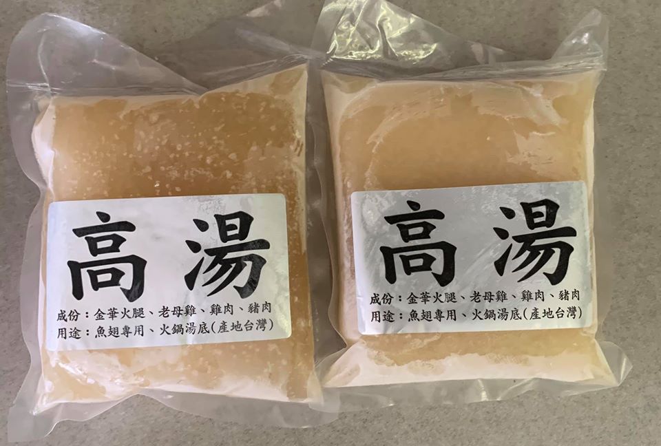 雞高湯準備2包備用。