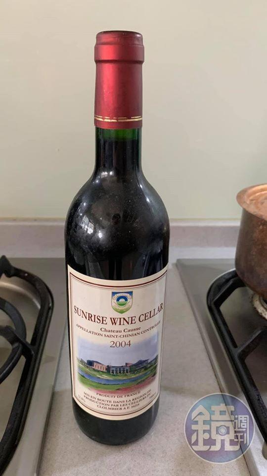 備好1瓶紅酒。