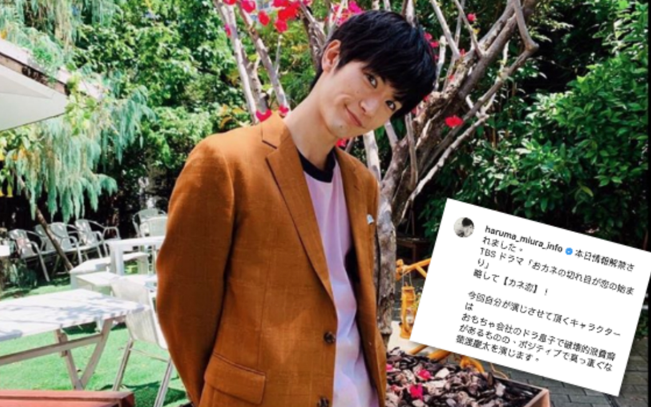 三浦春馬驚爆自殺，3天前的IG發文成了最後公開的訊息。（翻攝自三浦春馬IG）