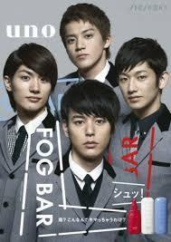 妻夫木聰、瑛太、小栗旬、三浦春馬合作的定型液廣告，掀起話題與跟風。（翻攝自網路）