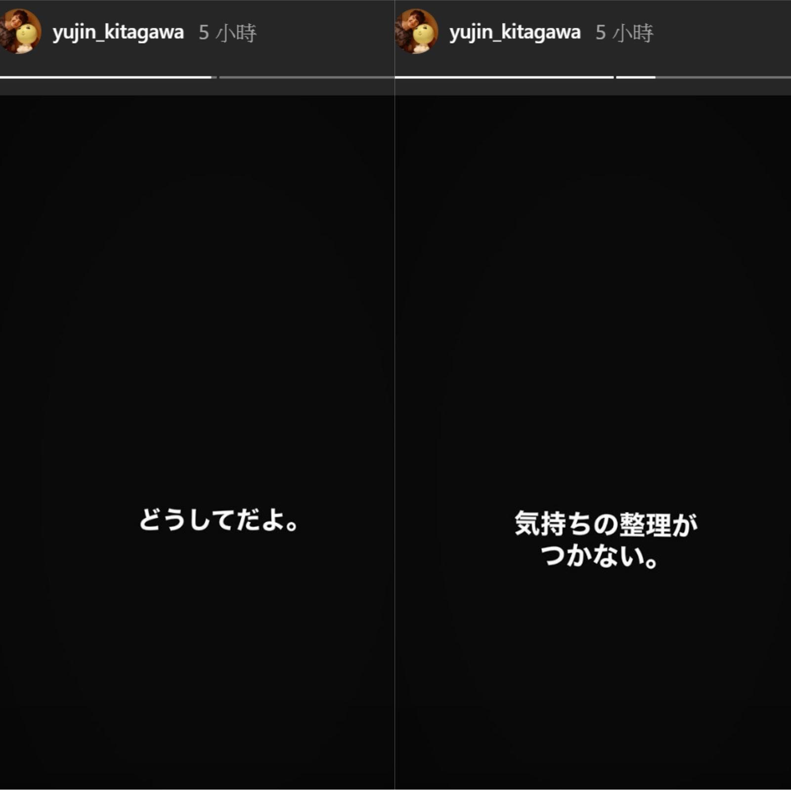 「柚子」的北川悠仁得知三浦春馬過世後,難過在IG上發文。(翻攝北川悠仁Instagram)