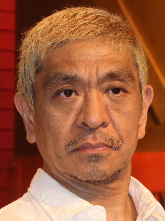 松本人志盼各界停止不必要的推測性報導。(翻攝日本體育報)