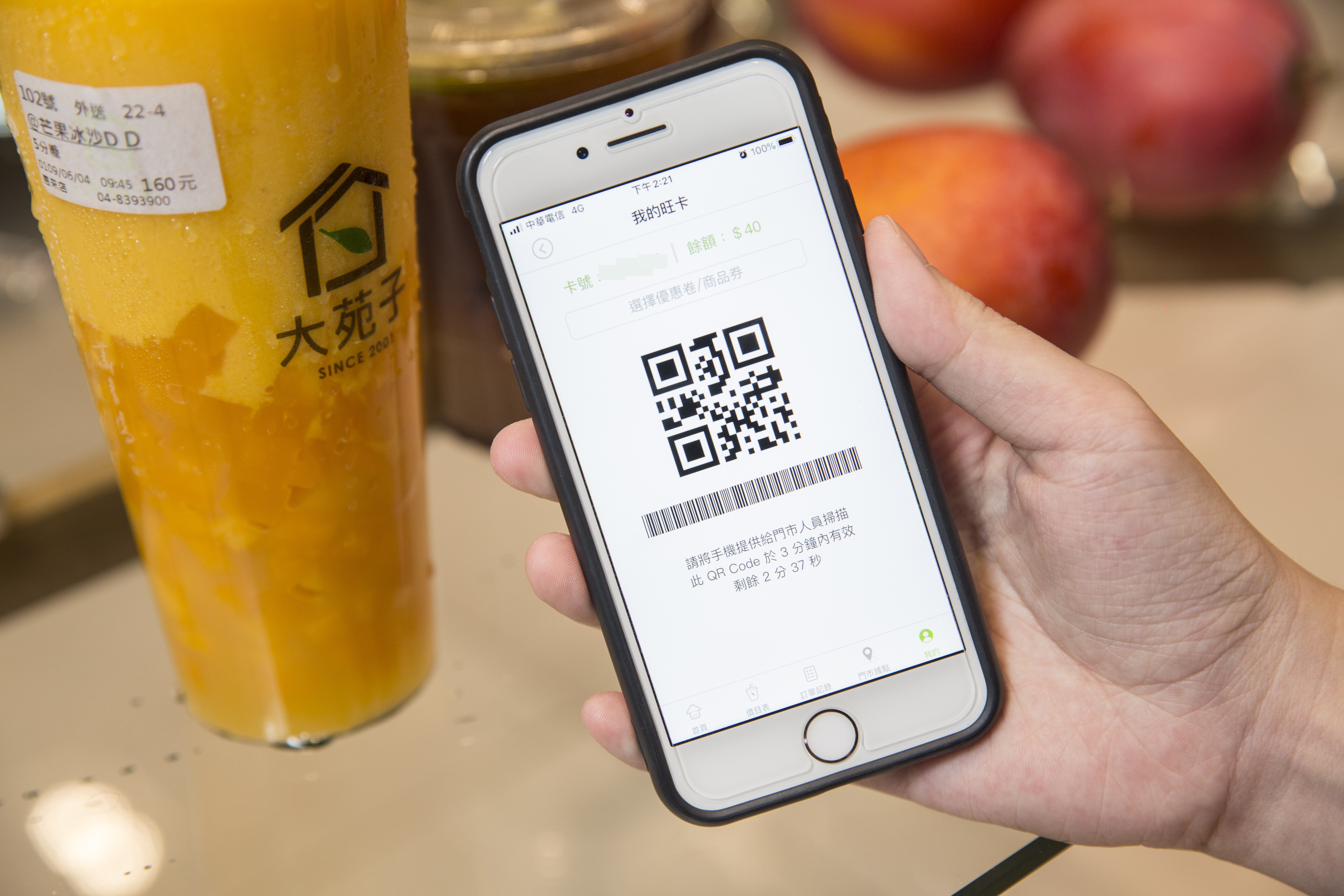 邱瑞堂很早就開發APP，行動支付也比Apple pay早一年多就有。如今APP會員已達120萬人。